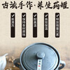 Yingjing decocting medicine casserole boiling Chinese medicine medicine pot decoction medicine pot boiling medicine household stew old-fashioned medicine pot Chinese medicine pot Chinese medicine pot free pot single handle - suitable for babies 2L