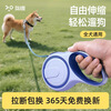 QiOh Dog Leash Automatic Retractable Anti-breakaway Dog Leash Small and Medium-sized Dog Leash Shiba Inu Corgi Pet Supplies Ordinary Style - White 3M Single Leash (Auto-retractable, One-button Braking)