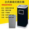 Cigarette butt trash can stainless steel hotel trash can lobby hotel corridor square round vertical ashtray shopping mall elevator entrance peel box against the wall painted side opening (with inner bucket)