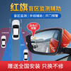 Suitable for Hongqi H5/H7/H9/HS3/EQM5 bsd blind spot monitoring and lane change assist system for special vehicles, installation package 77G dual radar, white mirror + door opening warning