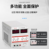 DELIXI ELECTRIC WYJ DC regulated power supply WYJ 0-30V high-precision single-channel adjustable digital display DC power supply WYJ-30V10A DC power supply