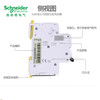 Schneider original A9 miniature circuit breaker vigi iC65N Type C with leakage protection 1P+N2P3P4P 20A 4p