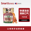 SMARTBONES Dog Snacks, Teeth Cleaning and Bone Cleaning, Dry Chicken Wrapped in Chicken Roll Sticks, Small Dogs, 9 Pack, 112g