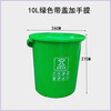Swill bucket canteen swill separation bucket kitchen waste drain bucket commercial kitchen wet and dry trash can portable tea filter slag bucket restaurant rice 10L round green with lid 27*26cm
