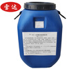 XD-1 paint surface cleaner