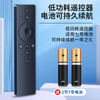 Lelandi suitable for Xiaomi TV remote control Bluetooth voice version Universal Xiaomi Internet TV box 3/4A/4C/4S enhanced version 1/2/1s/2S/3S L8283