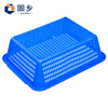 Guxiang thickened vegetable washing basket hollow plastic basket storage basket hot pot delivery turnover box side dish frame basket basket rectangular vegetable box large kitchen vegetable washing drain basket storage basket blue No. 4 basket 360*273*106mm