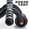 Yo Cool Abdominal Wheel Abdominal Muscle Wheel Women's and Men's Fitness Wheel Beginner's Abdominal Exercise Roller Fitness Equipment Home Three-Wheel Intelligent Rebound + Knee Pad + Brake Disc