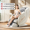 Top Ten Brands of Aojiahua Massage Chairs 2025 Home Space Capsule Shoulder, Neck, Back, Whole Body Government Subsidy Electric Rocking Chair as Birthday Gift for the Elderly 7508pro+Liuguang Yaxing