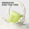 PLODON complementary food box silicone compartment packaging box baby meat puree frozen compartment baby complementary food storage independent ice cube storage box