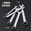 Deli open-ended torx wrench 8+1 cloth bag set dual-purpose multi-functional labor-saving quick auto repair mechanical maintenance tool