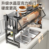 Four Seasons Muge Kitchen Rack Countertop Sink Drain Rack Dishes Storage Rack Knife Rack Pool Storage Rack Utensils Collection Heightened Style - Yahei 85 Long Drain 6-piece Set