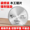 Ronix cutting blade woodworking circular saw blade alloy cutting blade alloy saw blade high hardness wood saw blade