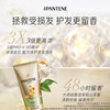 Pantene Three Minute Miracle Conditioner Camellia 160ml*2+Strengthening 180ml*2 JD.com self-operated