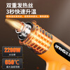 Hanweishi hot air gun hot air electric heating blower plastic welding gun high temperature industrial baking gun film baking film gun hair dryer 2200W丨Tail temperature adjustment丨Intelligent temperature control