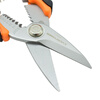 Aiweiboer 6-inch electrician's scissors and wire-cutting electrician's special tools multi-functional electrician's scissors, stripping and crimping electrician's scissors 200511
