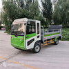 TUOTONGWEI Electric Garbage Removal Truck Hydraulic Tailgate Classification Trash Can Transfer Truck 6-Bucket 8-Bucket Flatbed Garbage Truck Electric Tailgate Garbage Truck Consultation Intention Fund