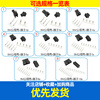 Dafuri SM to plug shell SM2.54 connector 2P/3/6/8/10P 2.54mm male and female to plug case + terminal male piece terminal SM/JST universal (50 pcs)