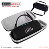 Bibo is suitable for JBL Charge6 Bluetooth audio storage box shockwave 6th generation speaker bag outdoor portable bag protective cover shockwave 6 audio portable storage bag storage bag black gray lining, portable storage bag