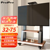 ProPre mobile TV stand (32-100 inches) floor-standing TV cart video conferencing large-screen monitor TV hanger removable TV shelf 32-75 inches home and business dual-use audio-visual double tray