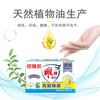 Diao brand laundry soap whitening soap 232g household affordable fragrance long-lasting fresh lemon transparent soap decontamination flagship genuine 2 pieces 232g*2 pieces