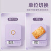 High-precision kitchen scale, small electronic scale, gram scale, baking precision household traditional Chinese medicine food scale, Violet, rechargeable 0.1g/10kg + gift