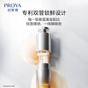 PROYA Refining Bottle Oily Skin Essence Controls oil and improves pore redness Skin care cosmetics gift for men and women 42ml