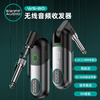 SWIFF AUDIO Ruifu WS80 wireless transceiver audio transmitter receiver electric blowpipe transceiver electric guitar bass electric musical instrument