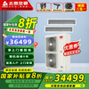 Chigo central air conditioning small multi-unit one to two three HP DC variable frequency heating and cooling multi-unit drag air duct New level one to multiple embedded hidden air duct type 12 HP Second level energy efficiency one to ten Consulting and matching Mitsubishi compressor