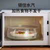 Fat Donglai's same style microwave oven splash-proof cover, high temperature resistant bowl cover, household meal cover, food-grade plastic microwave oven, food-grade material, heightened version
