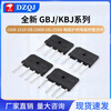 Brand new GBJ KBJ 1508 1510 GBJ2008 GBJ2508 induction cooker bridge stacking flat bridge rectifier bridge brand new GBJ2008