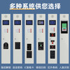 Xinjing Intelligent Electronic Locker Shopping Mall Supermarket Infrared Barcode Locker Locker Face Recognition 24 Doors