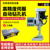 Yingtang customized 92 single and double servo pneumatic automatic drilling and tapping machine tapping machine power head fully automatic CNC drilling machine drill 74 single servo machine