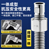 A beautiful 4-minute inner and outer wire extension tube stainless steel water supply hose extension angle valve hot and cold faucet bellows water inlet pipe 50cm