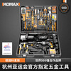 Komax Tool Box Full Set Impact Drill Hand Electric Drill Electric Hand Tool Set Household Hardware Set Electrician Woodworking Repair God of War Set