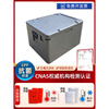 Large epp food foam insulated box refrigerated box commercial stall outdoor thermal insulated car takeout box meal delivery box 81 liters thickened (with hinge + handle + lock) 1