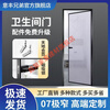 Meikejie 2023 new customized high-end extremely narrow indoor toilet bathroom kitchen study flat door tempered glass door small red line Douyin l - single-layer glass single door cover and double door cover differentiated selection