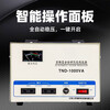 Yingtang Shanghai People's single-phase voltage regulator 3000W computer voltage regulator 5000w fully automatic household 220V voltage regulator household 500W voltage regulator