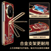 Yikeai imported lambskin suitable for Huawei matex7 mobile phone case matex6 rotating wristband stand protective cover for men and women new Dunhuang gourd lens all-inclusive anti-fall ultra-thin gold Dunhuang gourd red invisible wristband + metal stand + smart sleep Huawei Mate X6 Collector's Edition