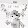 UBTECH Smart Robot Nanny Artificial Intelligence Programming Dancing Learning Early Education Spoken English Tutoring Story Machine Children's Home Entertainment Robot Chat Emotional Companion Consult Customer Service to Unlock More Hidden Skills of Wukong Gift Boxed Comes with Anti-fall Bag 100 Programming Lessons