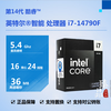 Intel Core i3-14100F 14100 I5-14400F 14490F 14600KF i7-14700 14700KF 14790F i9-14900 14900KF processor CPU i7-14790F brand new in box/three-year warranty