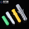 Guwanji plastic expansion pipe M6M8 rubber plug expansion screw inner expansion bolt green nylon rubber wall plug expansion plug collection 100 pieces gray M6 x30 200 pieces