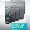 Siemens inverter V20 series 6SL3210-5BE 0.37KW to 30KW 1.3A to 60A 6SL3210-5BE21-5UV0丨1.5kW