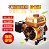 Shantou Lincun brand 48v6072v electric two-wheeled, two-wheeled, three-wheeled vehicle, four-wheeled car frequency converter range extender gasoline generator (new ultra-small mini model 800 watts) 48v60v72v