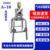 Lilang Deli A-10 pneumatic double diaphragm pump paint spray transfer pump ink UV transfer pump automatic line spray silver 2060A10 upgraded version The whole machine includes a bracket