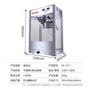 Venus popcorn machine commercial stall electric corn popcorn snack puffer popcorn machine popcorn machine digital display model丨10 oz丨200g corn/time