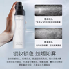 Dark blue makeup (BLEUNUIT) light mist constant makeup setting spray summer moisturizing long-lasting makeup is not easy to remove makeup 100ml*1