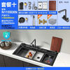 Ye Yu kitchen sink smart sink fruit and vegetable nano dishwashing sink integrated double sink smart N11550 package 1 Taiwan control + waterfall + no faucet