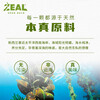 ZEAL dog and cat snacks green-lipped mussels 50g nutritional freeze-dried pet food imported from New Zealand