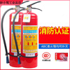 Firefighting equipment 1/2/3/4kg/5kg/8kg portable dry powder fire extinguisher ammonium phosphate fire extinguisher national standard 1kg vehicle fire extinguisher